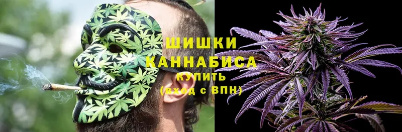 Каннабис LSD WEED  Углегорск 